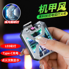 HY6060機甲風帶照明燈電子脈衝打火機戶外防風電弧點煙器跨境貨源