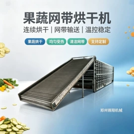 燃烧器;带式干燥设备;其他干燥设备