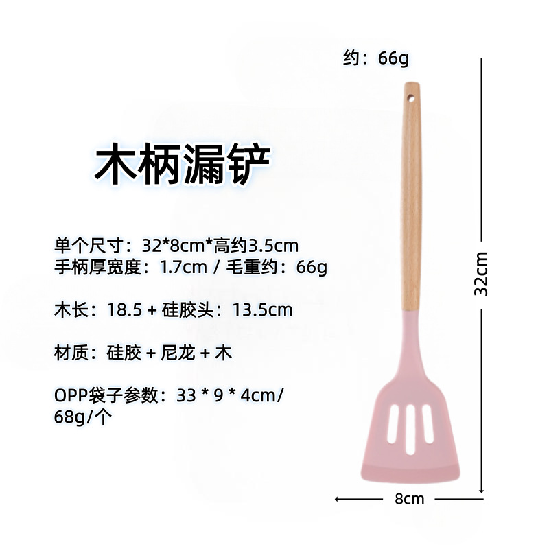 Paleta de silicona con mango de madera, pala de cocina doméstica, sartén antiadherente, cuchara especial, colador, cuchara de arroz, juego de utensilios de cocina resistentes a altas temperaturas image 36