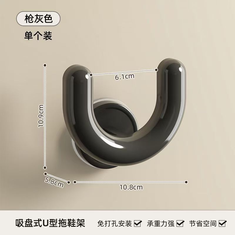 浴室吸盘拖鞋架免打孔壁挂厕所卫生间专用墙上沥水挂架挂钩置物架|undefined