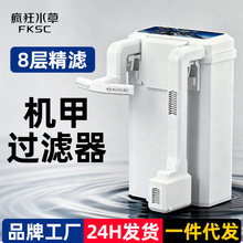 壁挂式鱼缸过滤器龟缸三合一净水增氧吸便外置过滤壁挂一体机