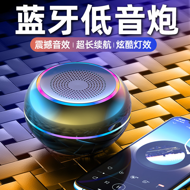 Ai Smart Blue Speaker Super Loud Volume Portable Small Audio Home Outdoor Plug-In Card Speaker Car Subwoofer