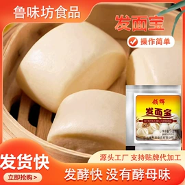 复合调味料;调味酱;预拌粉类