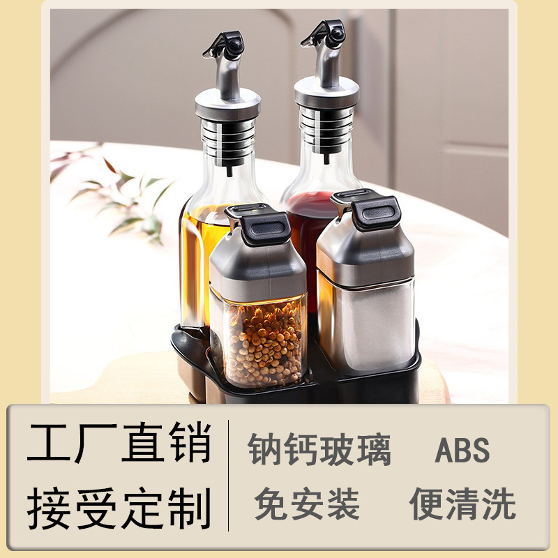 새로운 국경 간 공급 주방 용품 유리 창조적 인 고체 액체 조미료 상자 조미료 병 세트 조미료 병 도매