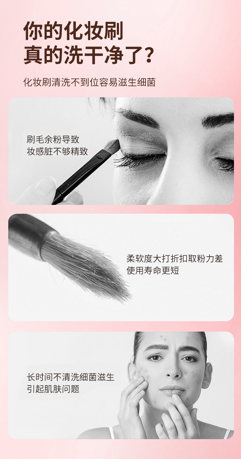 复制_跨境电动化妆刷清洗器美妆工具晾晒一体清洗.jpg