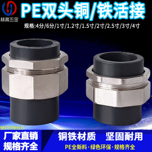 PE����^20 25 32 40 50 63�~��ӻ�Y�^4��6��1����ۺ��ӿɲ�ж