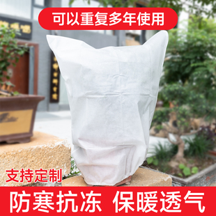 ����Ӻ�ů����������������ֲ�ﱣ���ַ����o�������o�֬F؛