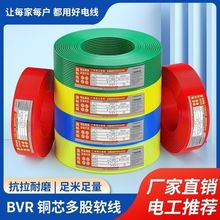 b˼~齭늾о1.52.546ƽb޼~оԴ