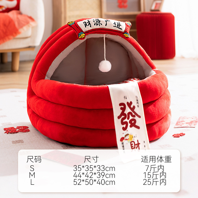 Otoño e invierno dulce sueño cuna nido para gatos gran espacio casa para gatos cama para gatos universal Four Seasons nido para mascotas con sensación de seguridad semicerrada