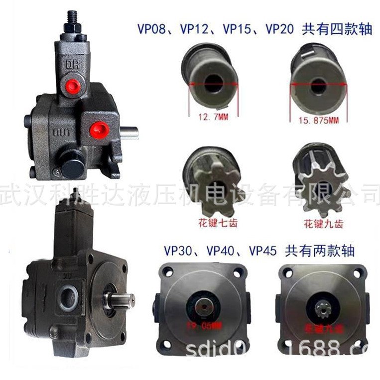 7齿花键叶片泵VPE-F20D-10油泵VPE-/F40D/F30D/F15D/C-10九齿花键