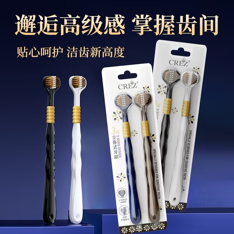 Cepillo de dientes de tres lados marca coreana para adultos limpieza y protección de encías