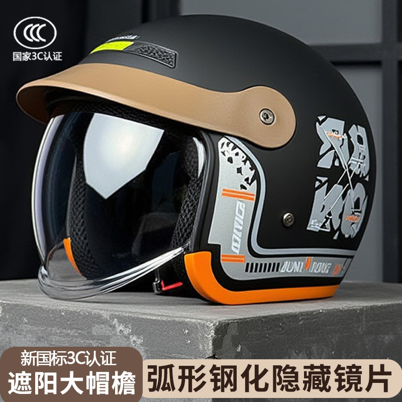 Casco de motocicleta eléctrica tipo 3C certificado para hombres y mujeres cuatro estaciones invierno caliente casco de seguridad anti niebla