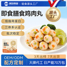 OEM������֬��ʳ�u����25g�ߵ����u�����輴ʳ���С��ʳ�pʳ���S