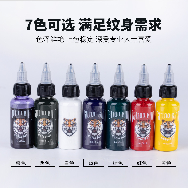 Semi-permanent tattoo pigment mineral nano-scale easy to Color Tattoo Ink tattoo ink 30ml factory wholesale