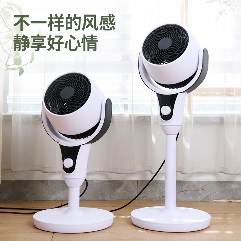 Shaking Table Dual-Purpose Convection Household Floor Fan Air Circulation Fan Silent Home Office Dropshipping