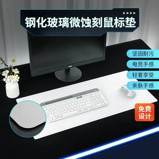 外贸定制批发钢化玻璃鼠标垫电竞330×760防滑玻璃鼠标垫可印logo