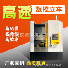 cnc差速器壳体加工小型立式车床刹车鼓加工螺纹加工圆弧插补车削