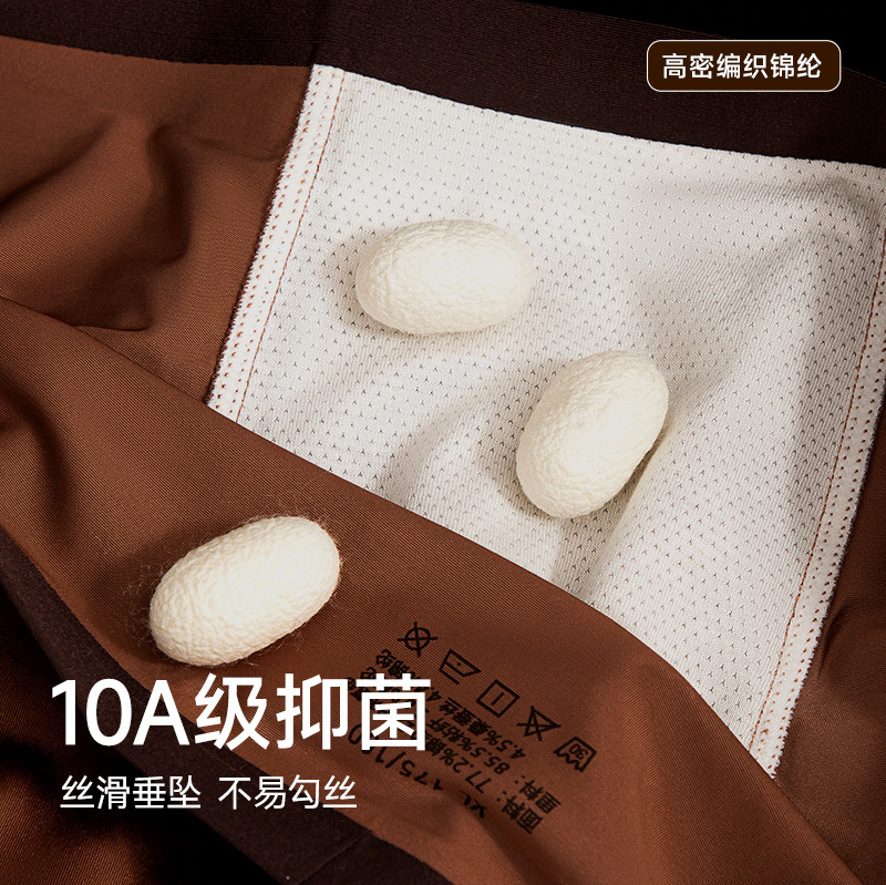 [Procesamiento personalizado] seda seda seda seda hombre ropa interior piel suave de lujo pantalones cortos de ángulo plano al por mayor OEM