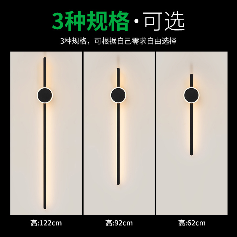 Gran vista jardín dormitorio cabecera lámpara de pared 2026 nuevo estilo moderno simple LED creativo sala de estar lámpara de pared de fondo 473L