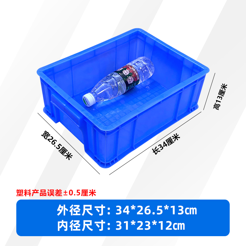 박스 3호 블루 [가게의 보물] 340*265*130mm