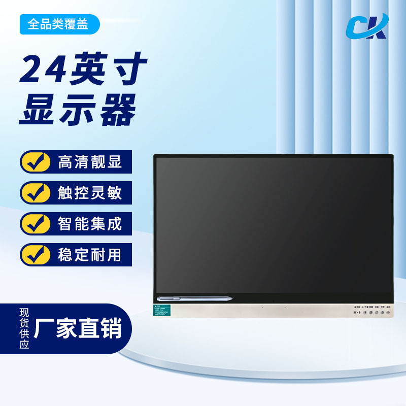 Professional Touch Screen Film and Television Production 248K180Hz Computer Monitor Lcd Screen Ultra-High Definition Ips Curved Screen
