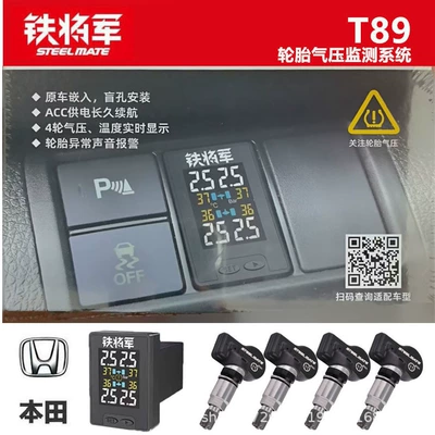 System X1 Solar Powered Built-In, Tire pressure monitoring system - t89-honda-special-embedded-model