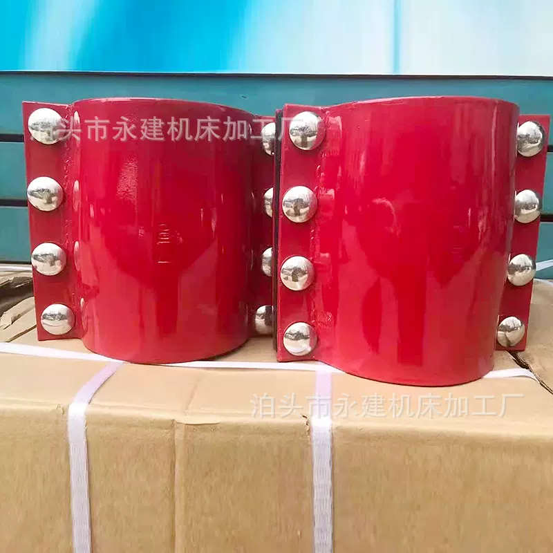 喷涂钢板冲压哈夫节 管道抢修器 直管堵漏器 钢板补漏抢修节