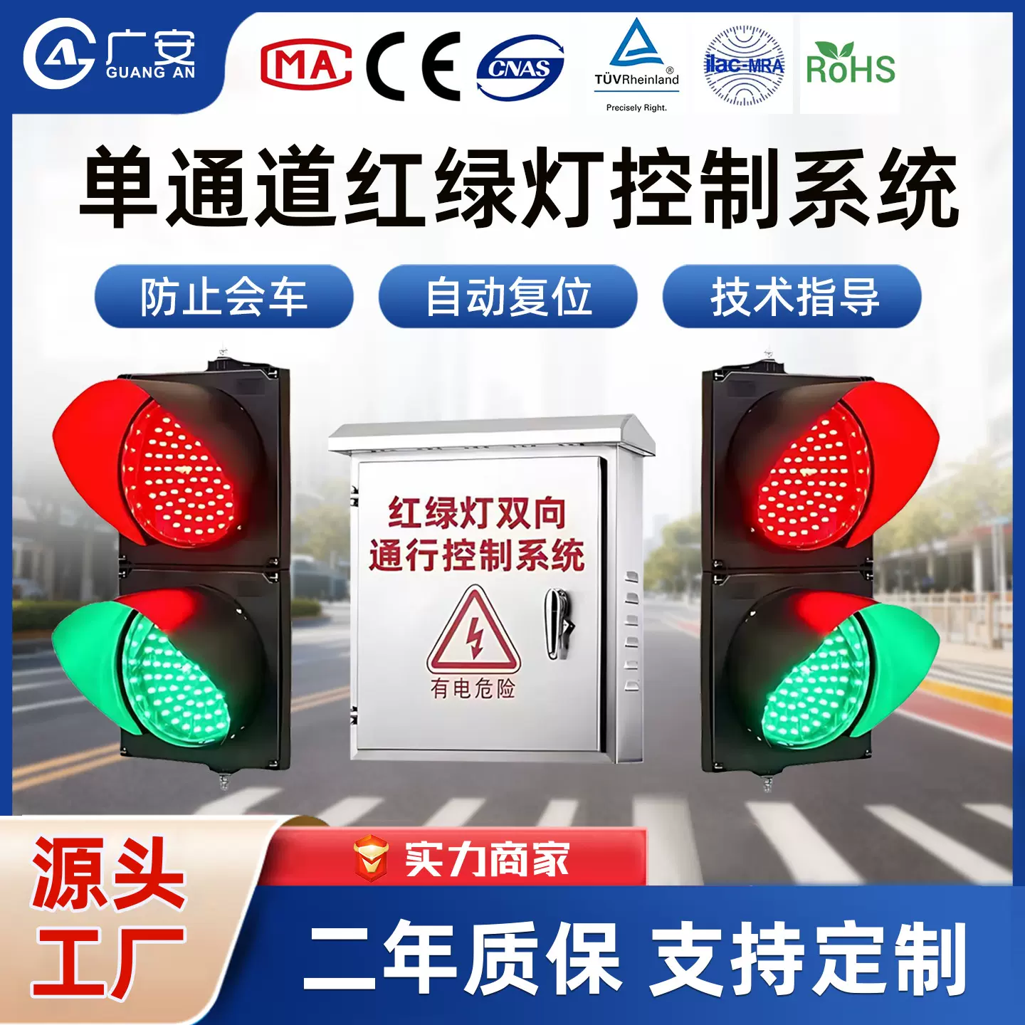 红绿灯单通道停车场矿井控制系统双向通行地下车库拐角避车控制器