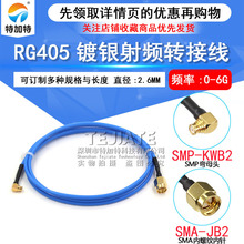 SMA���l�D�Ӿ�sma-jk�DSMP-j�����B�Ӿ��|RG405/086�yԇ����
