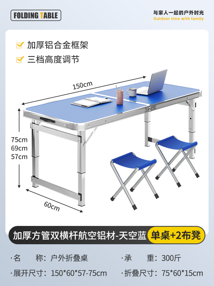 Mesa plegable al aire libre, puesto de mercado nocturno, mesa de comedor portátil simple de campamento, mesa de escritorio de aleación de aluminio doméstica