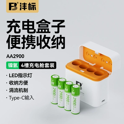 Fb Fengbiao Aa2900 Mah Hibrid akkumulyator batareyaları - 4-cells-no-5-aa2900-mah-n445-charging-compartment