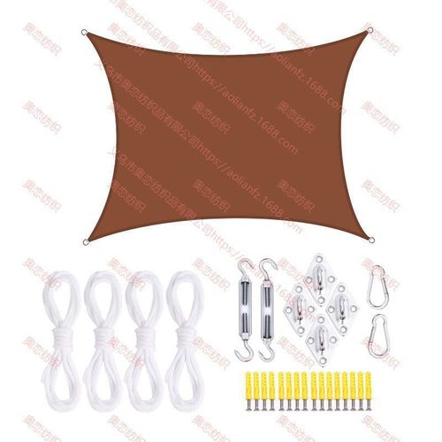 3*6m square waterproof sunshade sail accessories set outdoor canopy sunshade cloth UV-resistant awning