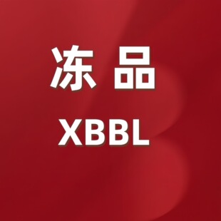 ��XBBL��