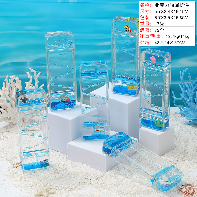 해양 보트 슬라이드