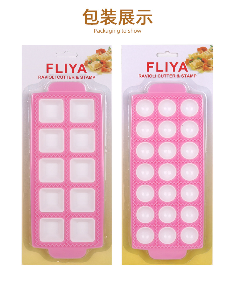 意式饺子模具1详情_12