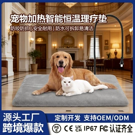电热护膝护腰;电热板;冰敷/热敷眼罩