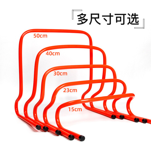 New material sports hurdle crossbar obstacle bar children kindergarten small hurdle track and field agility hurdle football training equipment