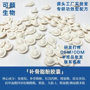 O.EM/O.DM �a��֬���z�������B�w�������b���ϳɷֻ���