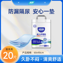 ���ʳ����o��|60*90cm20Ƭ�������򲻝���|��Ů����