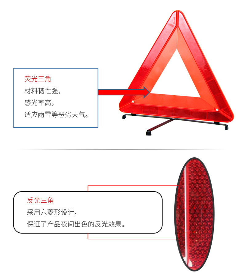 Tripod Warning Sign Car Triangle Reflective Stand Car Safety Parking National Standard Vehicle Fault Accident