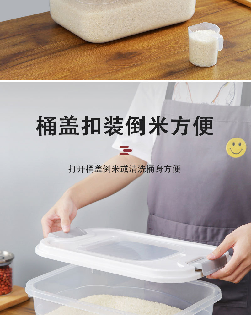 日式装米密封桶透明米桶40斤储米桶防虫防潮塑料米箱