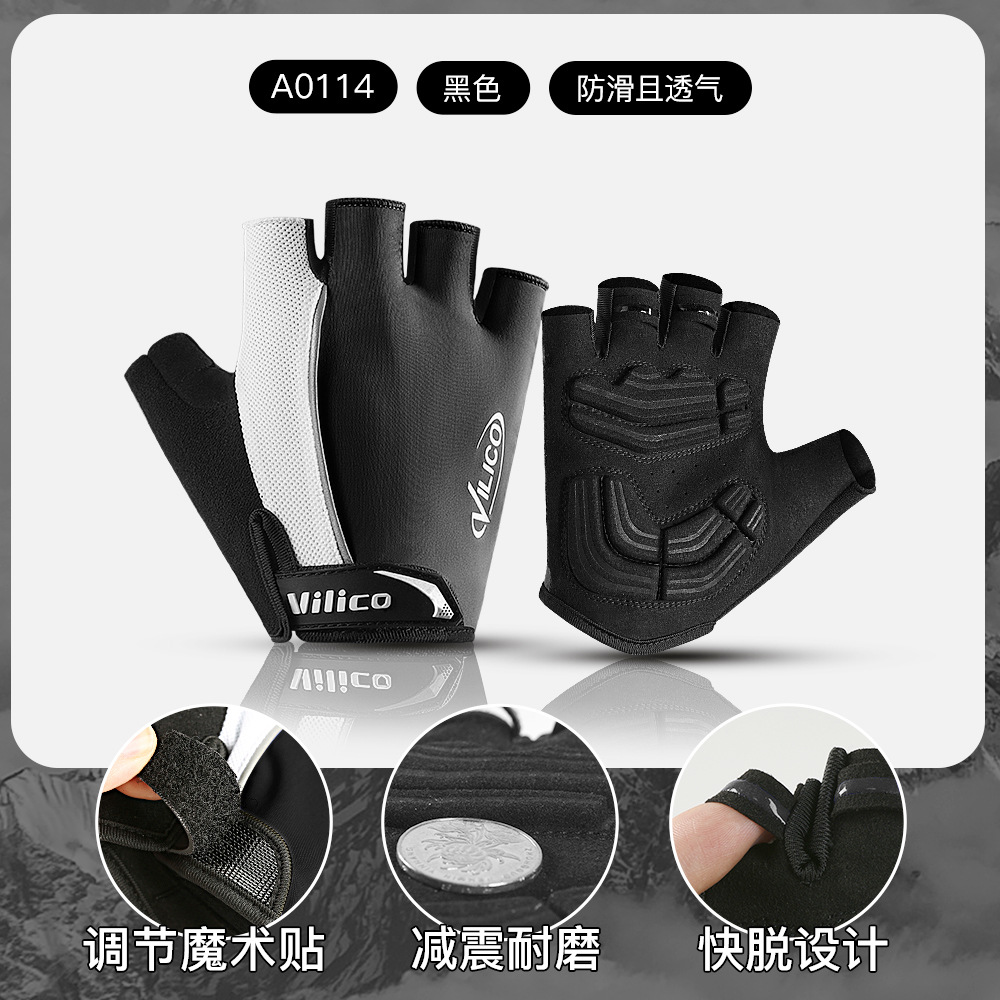 Guantes de ciclismo al aire libre primavera y verano carretera coche amortiguación desgaste deportivo medio dedo fitness guantes de pesca protector solar