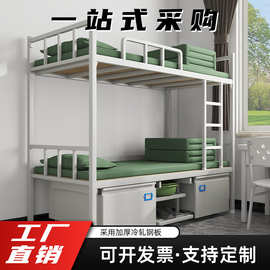 制式上下铺铁架高低床1314款钢架单层床宿舍单人床内务衣柜带抽屉