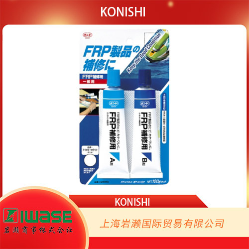 KONISHI小西（BOND),环氧树脂系接着剂#28053