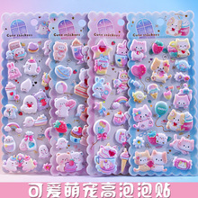 ��ϵ�ɐ��Ȍ�С����؈������3D���w�Ӻ������N����ͯ��ͨ�����N��