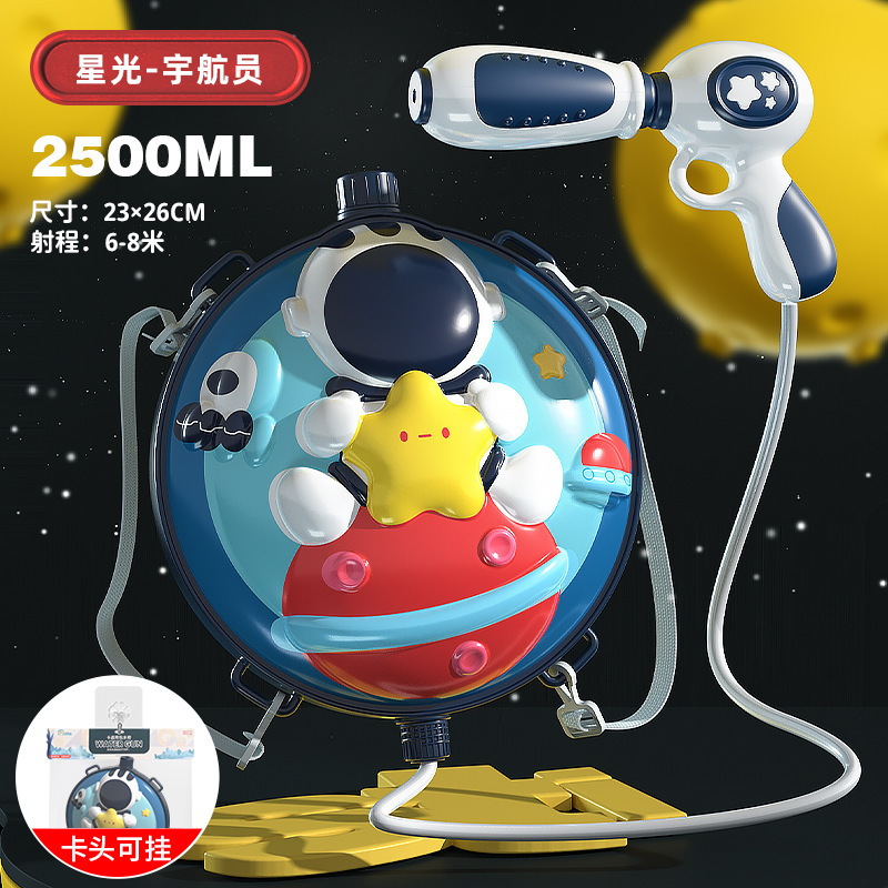 2500ml Starlight-Astronaut 945 (caja 36)