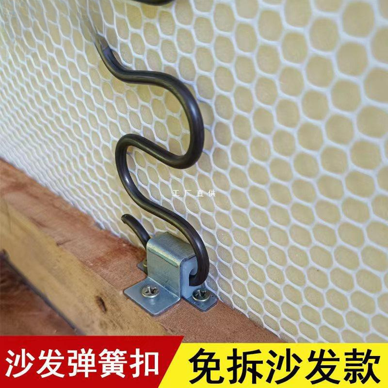 蛇形弹簧扣不拆沙发安装弹簧餐椅塌陷维修配件静音胶扣固定弹簧夹