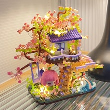樱花树屋积木别墅木屋拼装益智儿童玩具建筑模型摆件礼物跨境批发