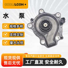 161A0-39035������ˮ�� ������ ������/����/2019��