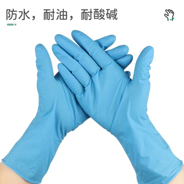Wear-resistant oil resistant long disposable gloves